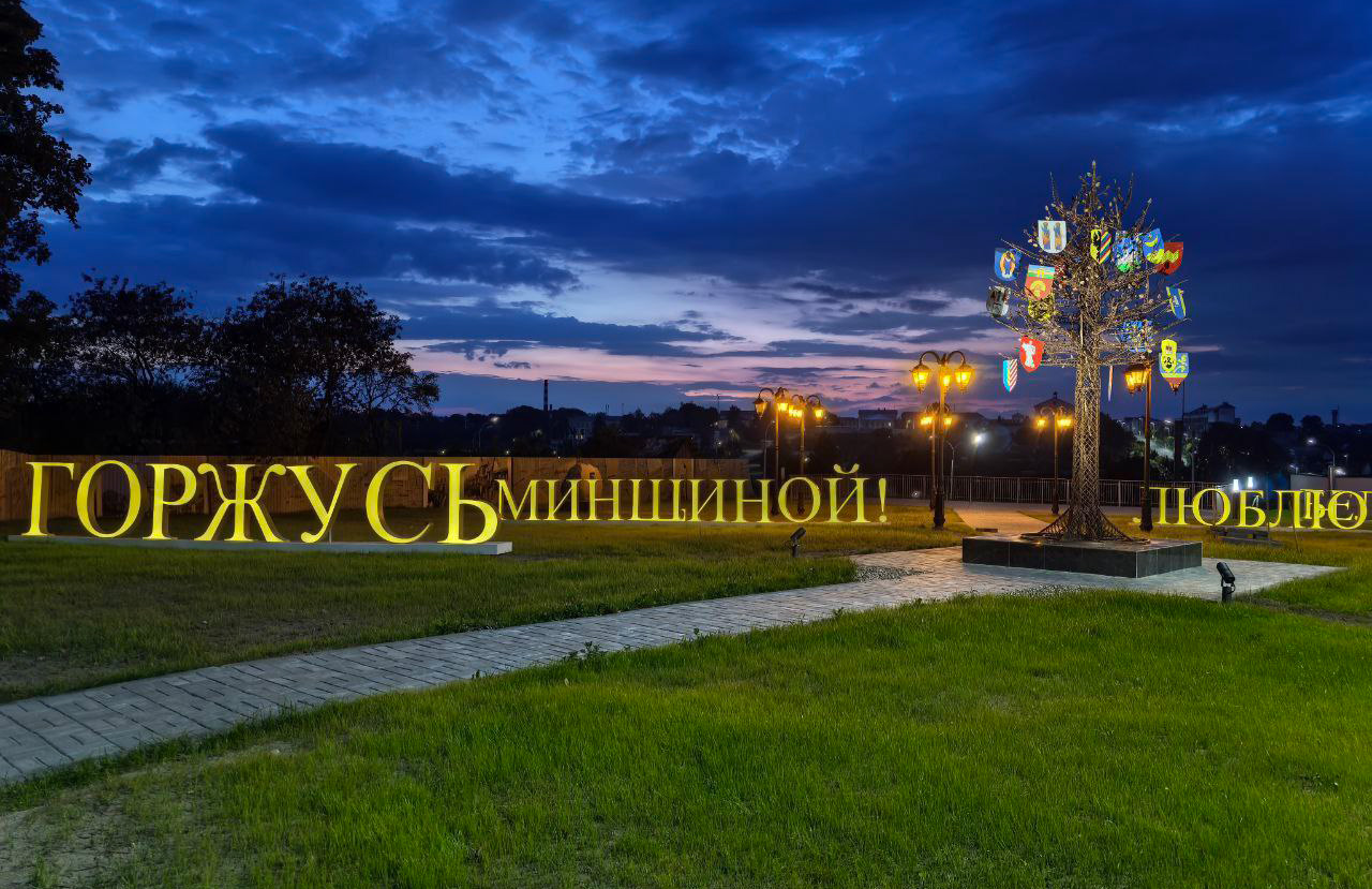 Смотровая площадка около автовокзала