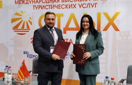Международной выставке-ярмарке туристических услуг «Отдых» подписано соглашение о сотрудничестве