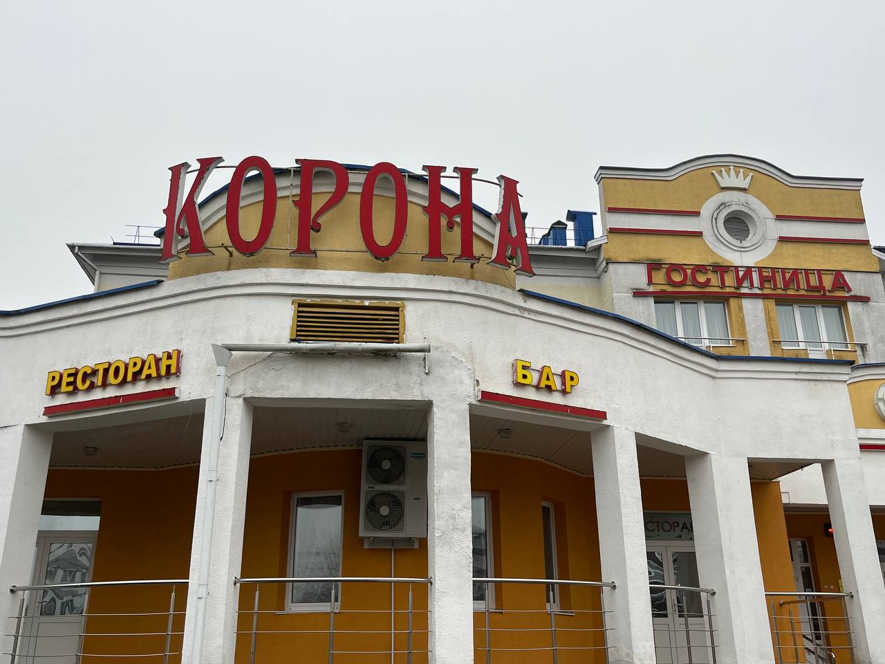 От Налибокской пущи до солигорских терриконов