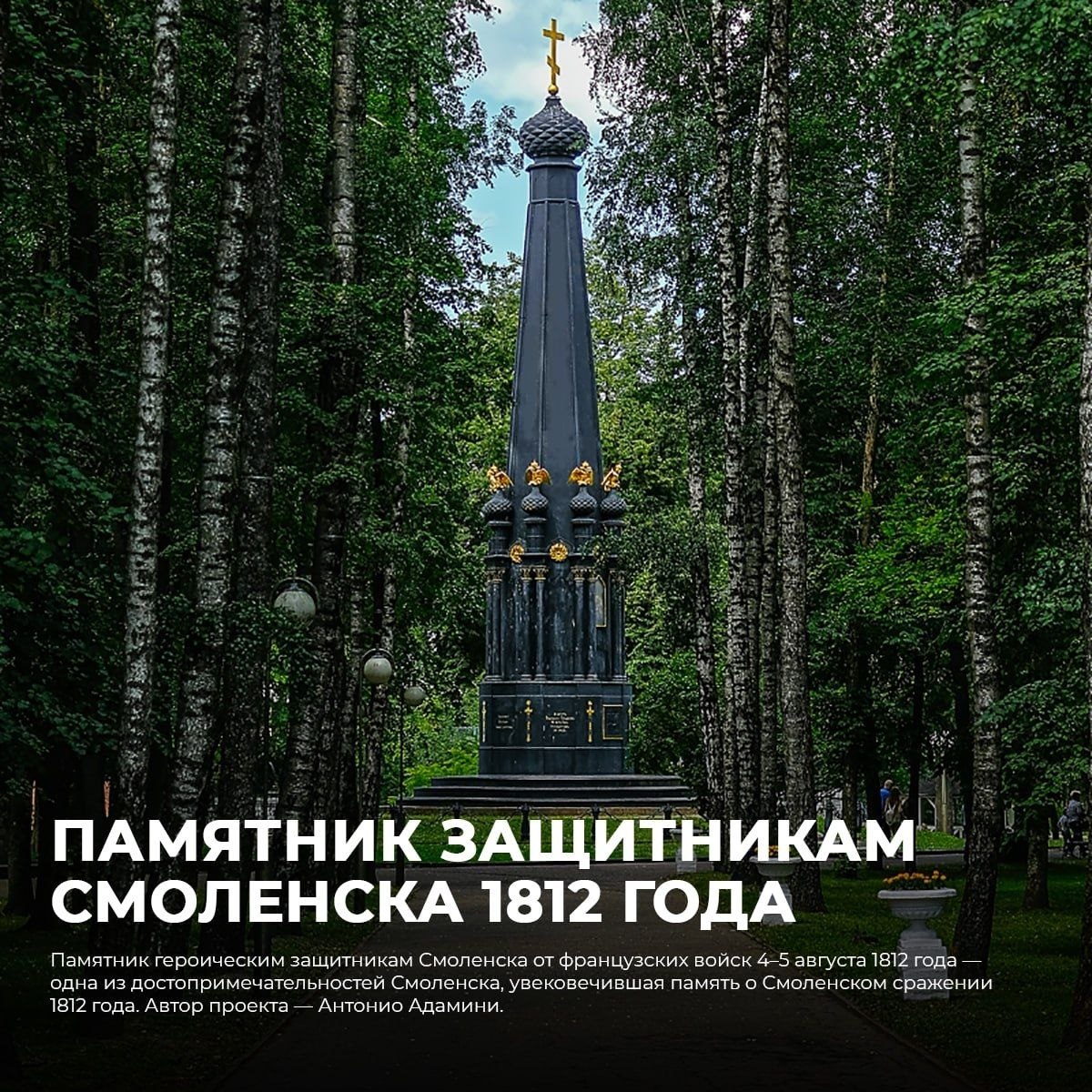 Осень - лучшее время, чтобы открыть для себя Смоленск в новых красках!
